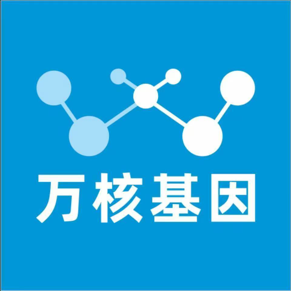 保定曲阳万核亲子鉴定咨询处